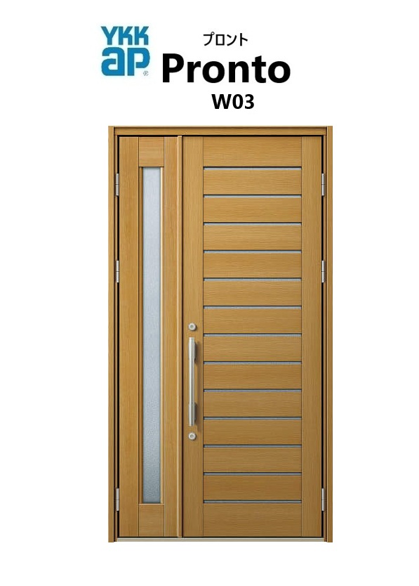 YKKAP 玄関ドア プロント W03 手動錠 親子 W1235 H2330 ykk リフォーム DIY