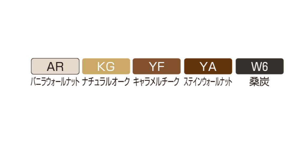 YKK YKKAP ルシアスフェンス H10型 T60 W2000×H600 フェンス 木調色 横ルーバー 目隠し 玄関 入口 境界 ガーデニング_3