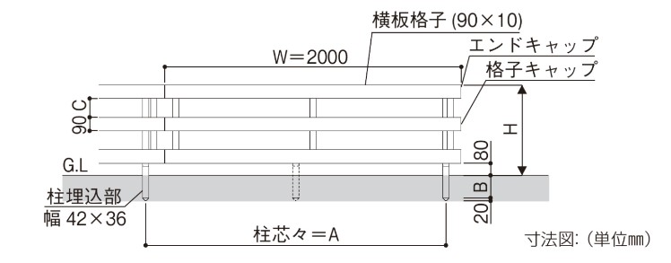 YKK YKKAP ルシアスフェンス H11型 T120 W2000×H1200 フェンス 複合色 横板格子 目隠し 玄関 入口 境界 ガーデニング_5
