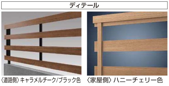 YKK YKKAP ルシアスフェンス H11型 T100 W2000×H1000 フェンス 木調色 横板格子 目隠し 玄関 入口 境界 ガーデニング_1