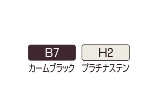 YKKAP ルシアスフェンス H13型 T60 W2000×H600 フェンス アルミ色 ひし形格子 目隠し 玄関 入口 境界 ガーデニング 【ビックベンジャミン】