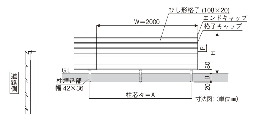 YKKAP ルシアスフェンス H13型 T60 W2000×H600 フェンス アルミ色 ひし形格子 目隠し 玄関 入口 境界 ガーデニング 【ビックベンジャミン】