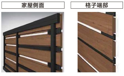 YKK YKKAP ルシアスフェンス H14型 T60 W2000×H600 フェンス 複合色 横ランダム格子 目隠し 玄関 入口 境界_1