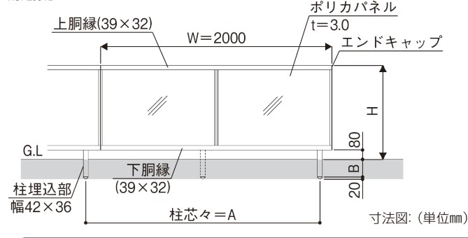 YKK YKKAP ルシアスフェンス J01型 T120 W2000×H1200 フェンス アルミ色 ポリカパネル 目隠し 玄関 入口 境界_5