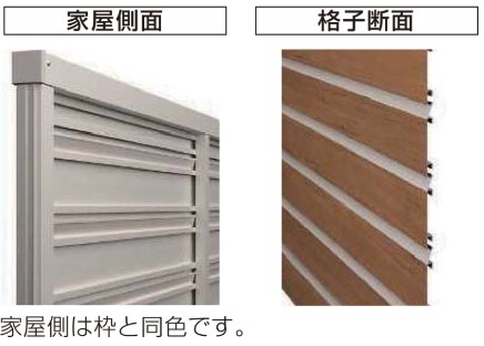 YKK YKKAP ルシアスフェンス YM1F型 T120 W2000×H1200 フェンス 複合色