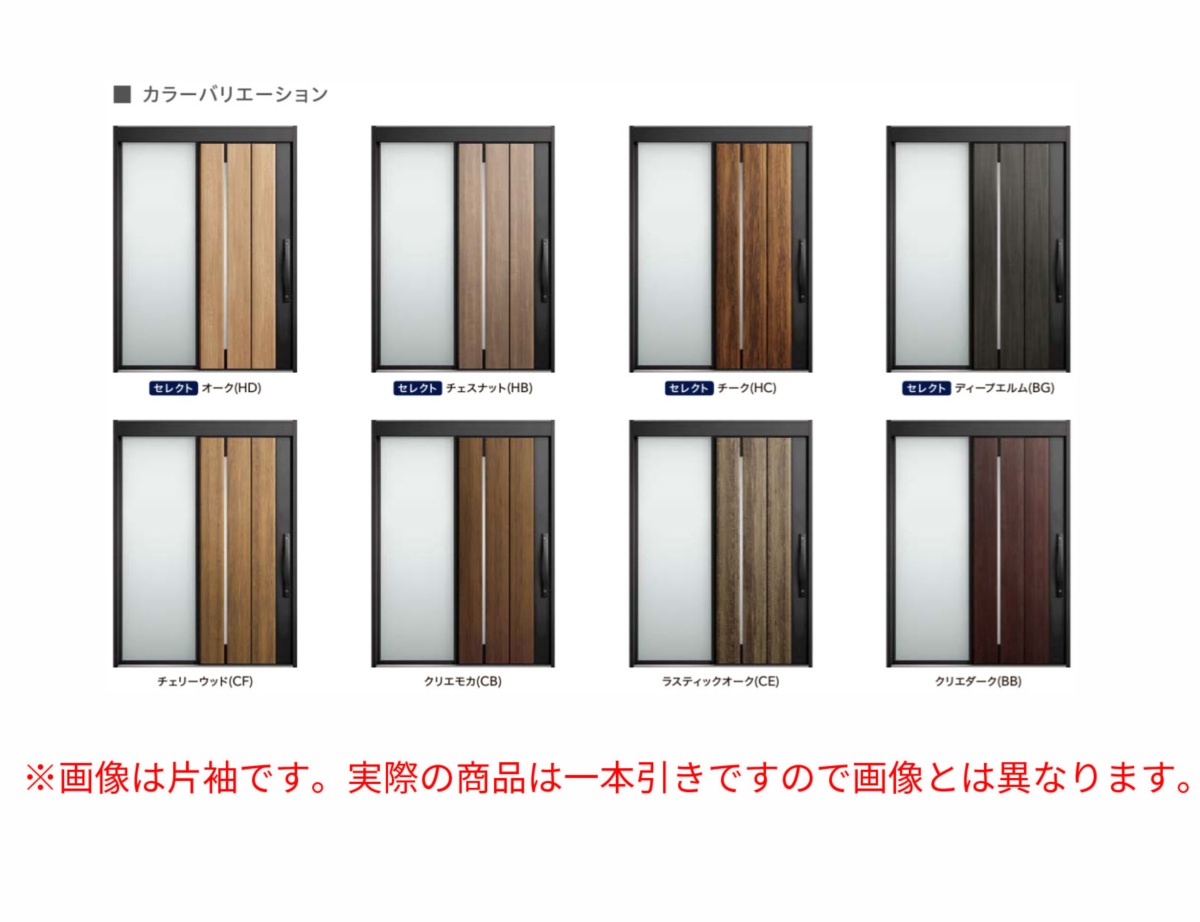 LIXIL（リクシル） 玄関引き戸 玄関引戸 エルムーブ2 L17型 W183 