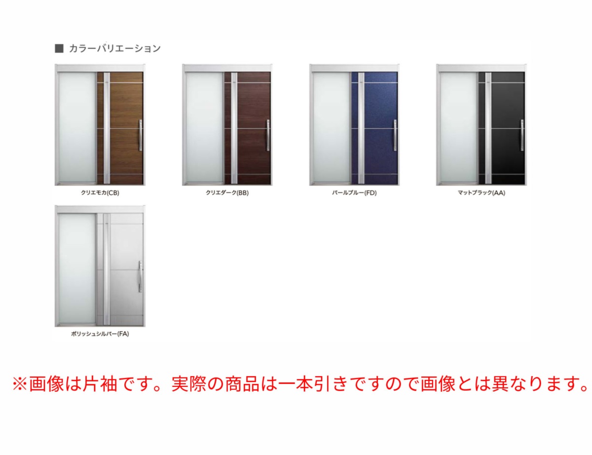 LIXIL（リクシル） 玄関引き戸 玄関引戸 エルムーブ2 L18型 W183 