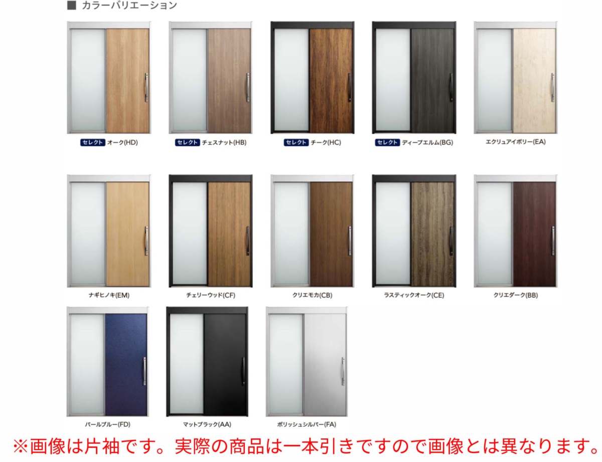 玄関引き戸 リクシル 玄関引戸 エルムーブ2 L16型（アルミ色枠） W160/W166×H2150mm LIXIL/TOSTEM 非防火仕様