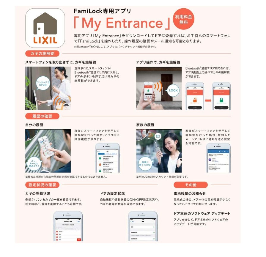 玄関引き戸 リクシル 玄関引戸 エルムーブ2 L16型（アルミ色枠） W160/W166×H2150mm LIXIL/TOSTEM 非防火仕様