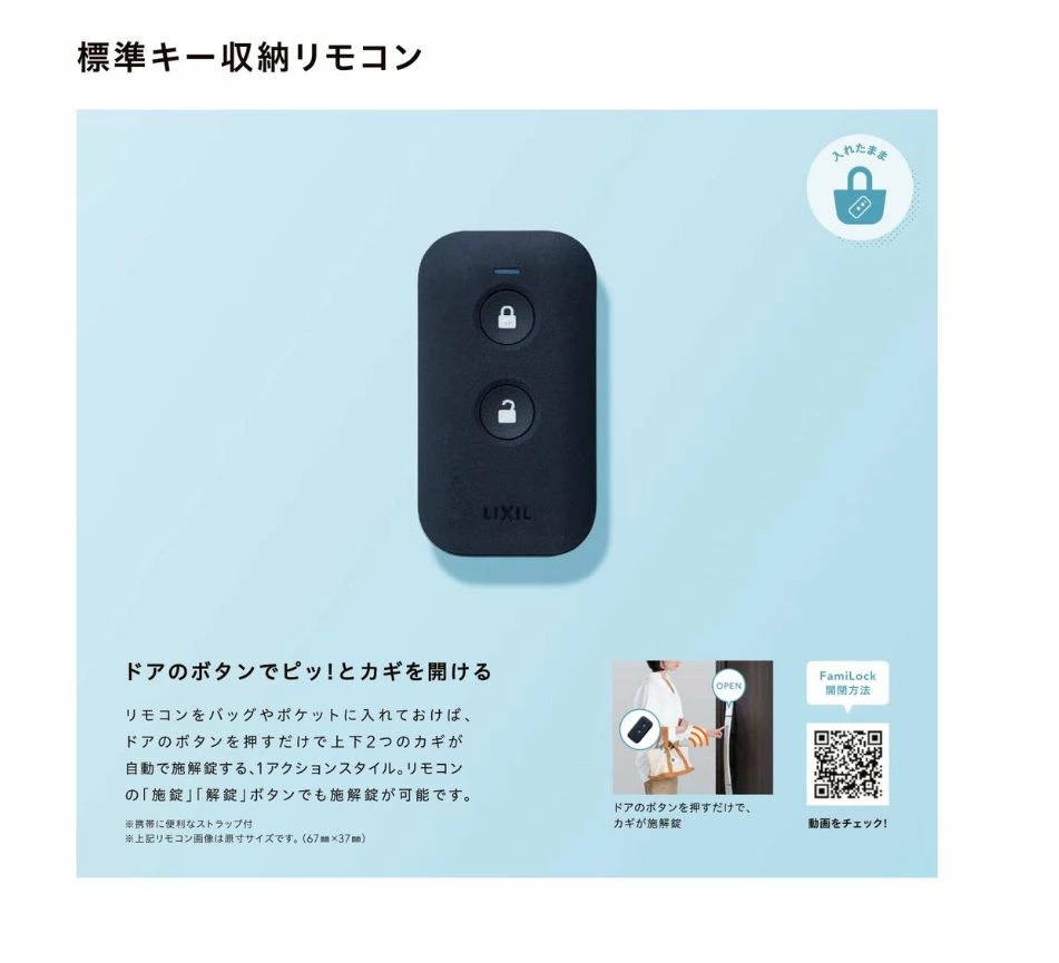 玄関引き戸 リクシル 玄関引戸 エルムーブ2 L16型（アルミ色枠） W160/W166×H2150mm LIXIL/TOSTEM 非防火仕様