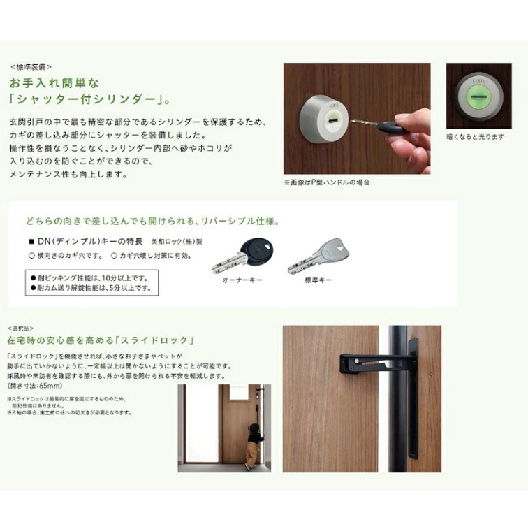 玄関引き戸 リクシル 玄関引戸 エルムーブ2 L16型（アルミ色枠） W160/W166×H2150mm LIXIL/TOSTEM 非防火仕様