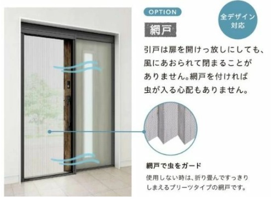 玄関引き戸 リクシル 玄関引戸 エルムーブ2 L16型（アルミ色枠） W160/W166×H2150mm LIXIL/TOSTEM 非防火仕様