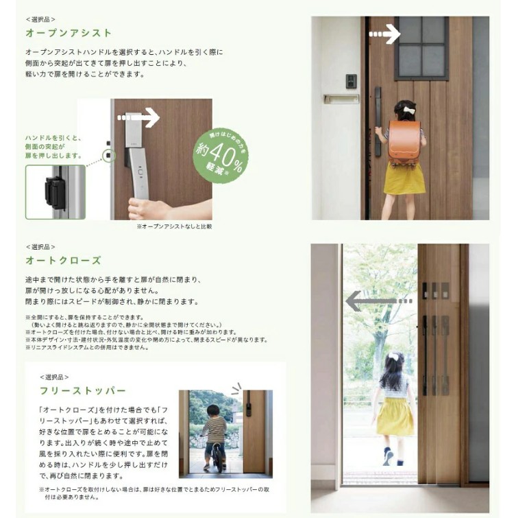 玄関引き戸 リクシル 玄関引戸 エルムーブ2 L16型（アルミ色枠） W160/W166×H2150mm LIXIL/TOSTEM 非防火仕様