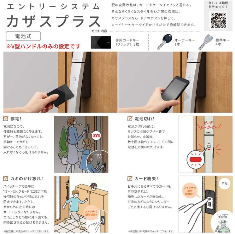 玄関引き戸 リクシル 玄関引戸 エルムーブ2 L16型（アルミ色枠） W160/W166×H2150mm LIXIL/TOSTEM 非防火仕様