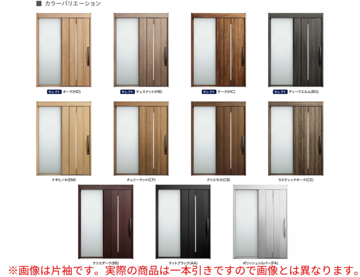 LIXIL（リクシル） 玄関引き戸 玄関引戸 エルムーブ2 L22型 W183
