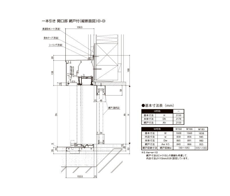 玄関引き戸 リクシル 玄関引戸 エルムーブ2 L62型 W183×H2150mm LIXIL