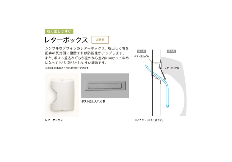 アパート用玄関ドア リジェーロα K3仕様 1ロック 13型 ランマ無 W785×H1912mm LIXIL TOSTEM リクシル トステム ドア_9