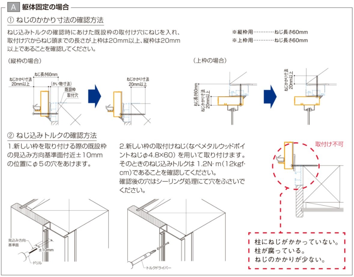 リフォーム用玄関ドア リシェント3 K4仕様 片開きドア D79型 非防火仕様 断熱仕様 W714〜977×H1739〜2439mm_2
