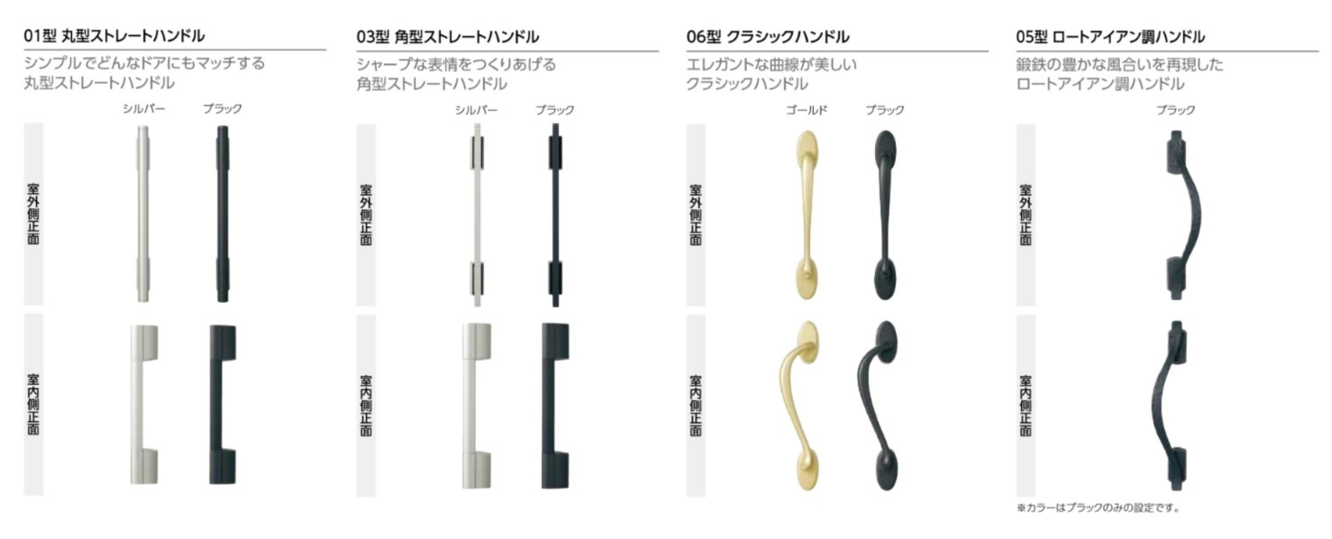 YKKAP ドアリモ 玄関ドア E01N型 断熱D2仕様 片開き 非防火仕様 工事 D30 ykk YKK カバー工事 取替え_10