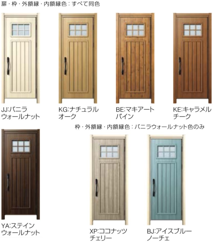 YKKAP ドアリモ 玄関ドア E01N型 断熱D2仕様 片開き 非防火仕様 工事 D30 ykk YKK カバー工事 取替え_4