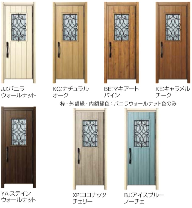 YKKAP ドアリモ 玄関ドア E10N型 断熱D2仕様 片開き 非防火仕様 工事 D30 ykk YKK カバー工事 取替え_4
