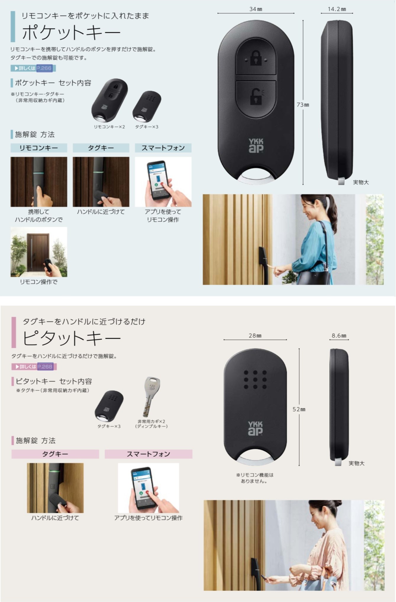YKKAP ドアリモ 玄関ドア E10N型 断熱D2仕様 片開き 非防火仕様 工事 D30 ykk YKK カバー工事 取替え_8