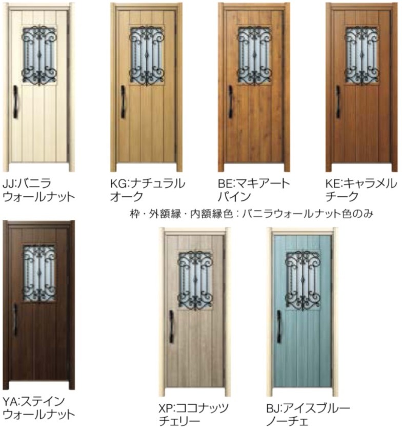 YKKAP ドアリモ 玄関ドア E11N型 断熱D2仕様 片開き 非防火仕様 工事 D30 ykk YKK カバー工事 取替え_4