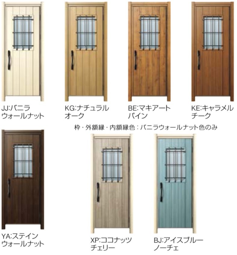 YKKAP ドアリモ 玄関ドア E12N型 断熱D2仕様 片開き 非防火仕様 工事 D30 ykk YKK カバー工事 取替え_4