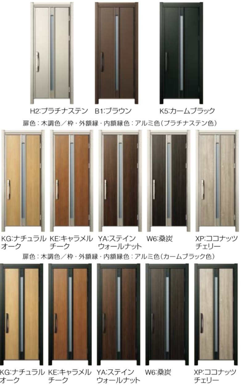 YKKAP ドアリモ 玄関ドア F03T型 通風 断熱D2仕様 片開き 非防火仕様 工事 D30 ykk YKK カバー工事 取替え