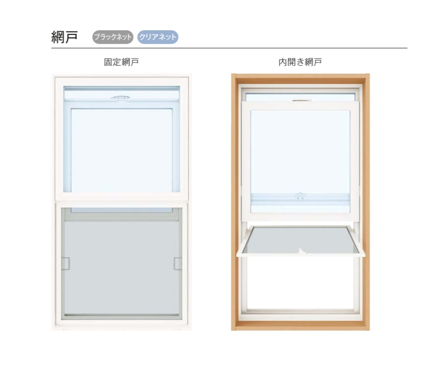 YKK AP YKKAP APW330 樹脂窓 03611 W405×H1170 片上げ下げ窓 ガス無し