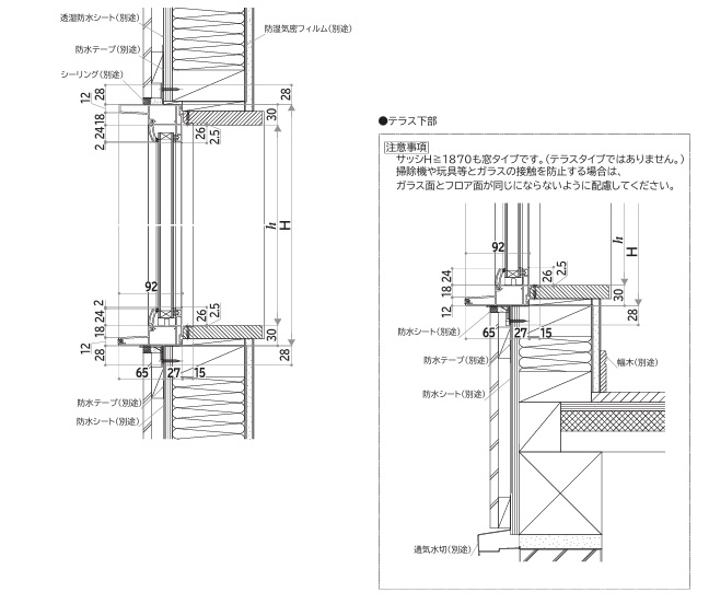 YKK YKKAP APW330 樹脂窓 FIX窓 04607 W500×H770 Loｗ-E アルゴンガスあり アルミスペーサー