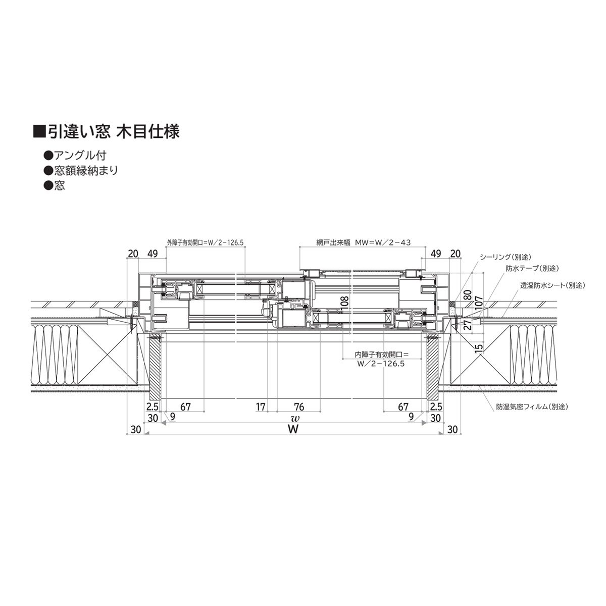 S31】引き渡し限定 中古 YKK ap 高性能樹脂窓 APW330