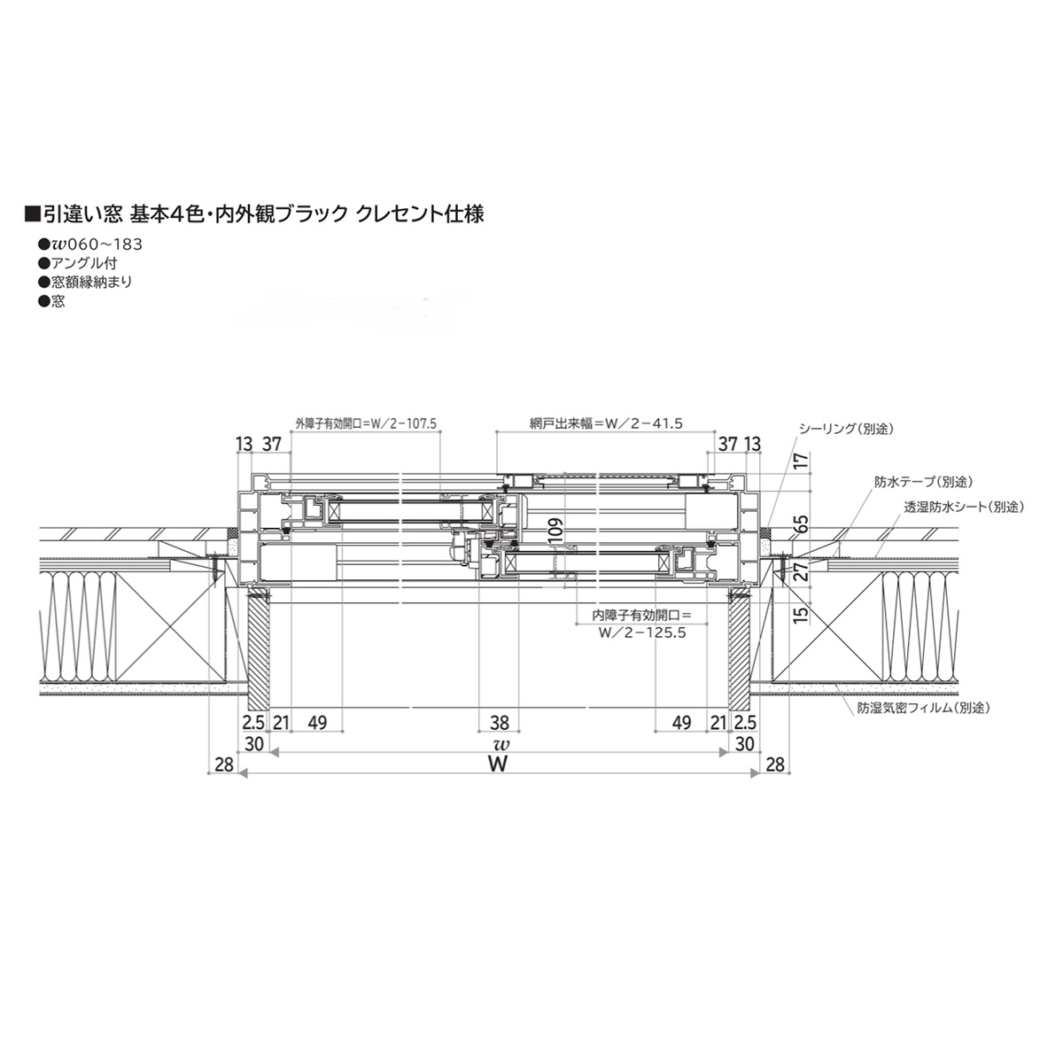 YKKAP APW330 樹脂窓 06005 W640×H570 引違い窓 真空トリプルガラス 