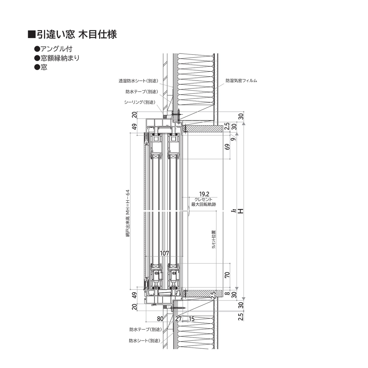 YKKAP APW330 樹脂窓 11409 Ｗ1185×Ｈ970 引違い窓 真空トリプルガラス ガス入り 樹脂スペーサー 断熱窓 サッシ