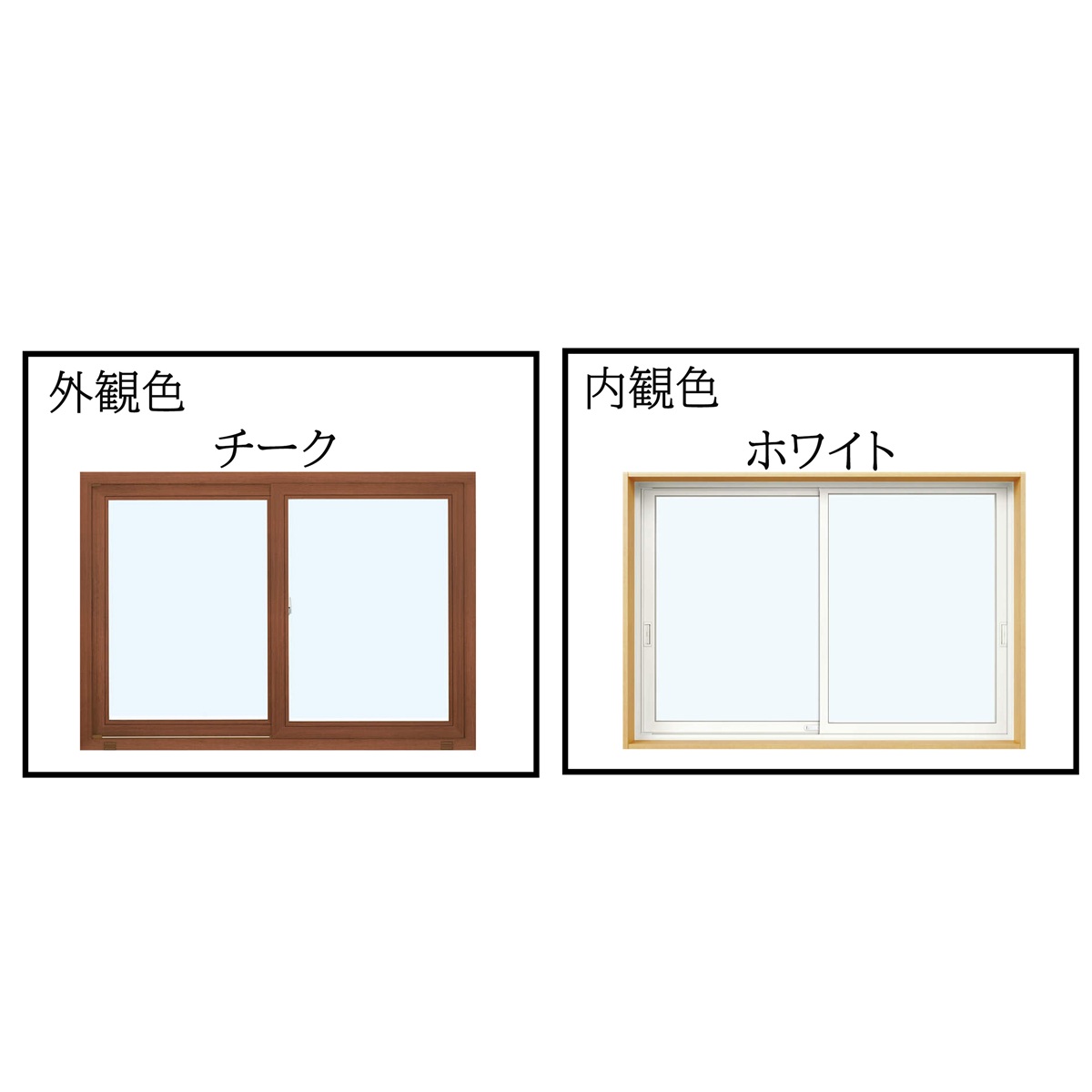 YKKAP APW330 樹脂窓 12805 W1320×H570 引違い窓 真空トリプルガラス