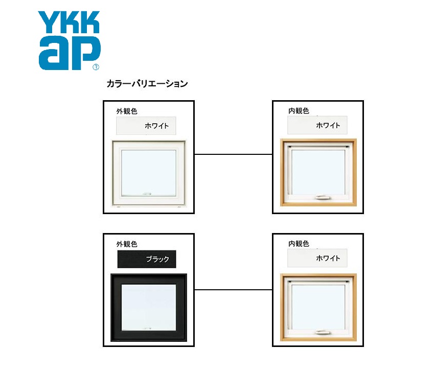 YKKAP APW330 樹脂窓 11905 W1235×H570 横滑りだし窓 ガス入り 真空 