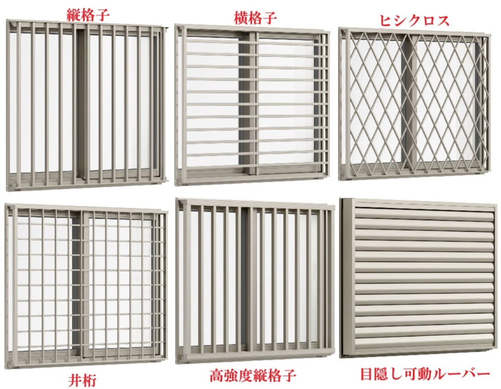 LIXIL TW PG 面格子付き引違い窓 12809 W1320×H970 複層ガラス
