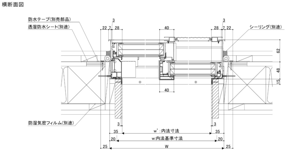 LIXIL TW 引違い窓 テラス 16018 W1640×H1830 トリプルガラス TG アルミ樹脂複合 ２枚建 アルゴンガス クリプトンガス_13