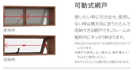 LIXIL TW PG 横すべり出し窓 146143 W1500×H1500 複層ガラス アルミ