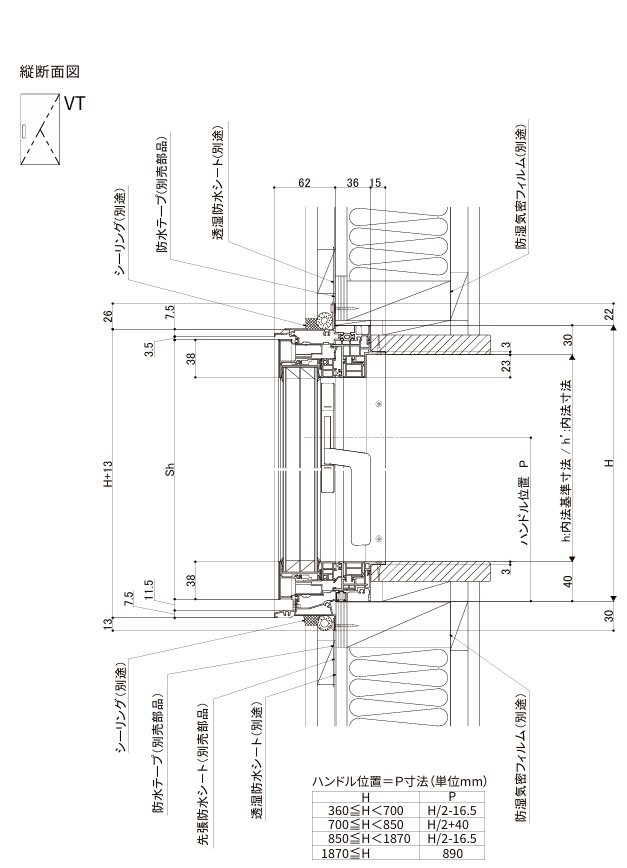 LIXIL TW PG 縦すべり出し窓 06009 W640×H970 複層ガラス アルミ樹脂複合 アルゴンガス入り ペアガラス リクシル_12