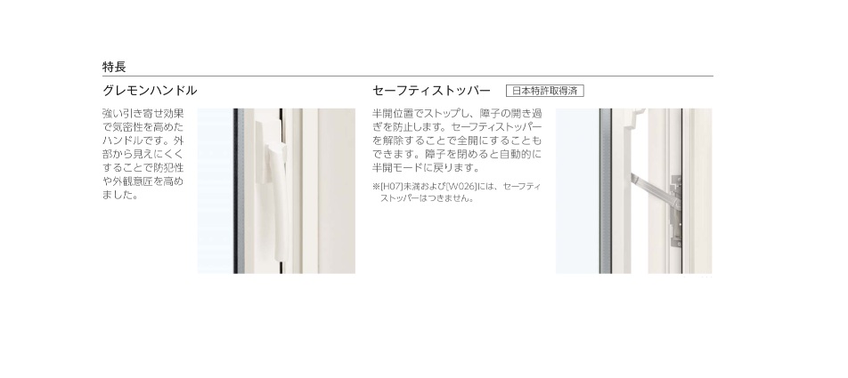 YKKAP APW330 樹脂窓 03622 W405×H2270 縦滑りだし窓 ガス無し