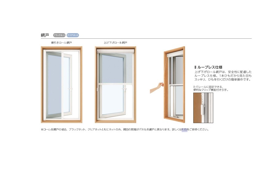 YKKAP APW330 樹脂窓 02607 W300×H770 縦滑りだし窓 ガス入り グレモン