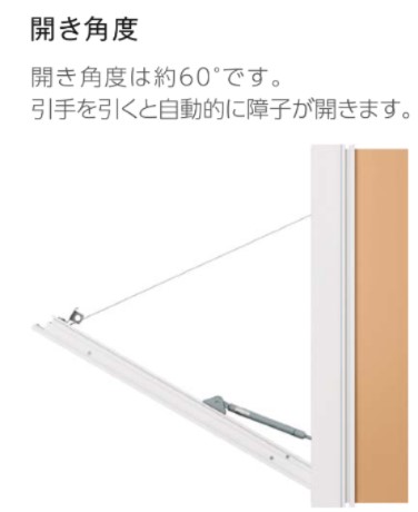 YKKAP APW330 樹脂窓 08309 W870×H970 外倒し窓 排煙錠仕様 真空トリプルガラス 樹脂スペーサー_9