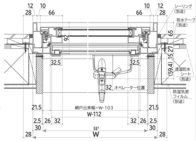 YKKAP APW330 樹脂窓 16503 W1690×H370 高所用すべり出し窓 端部操作 YKKAP APW330 樹脂窓 16503 W1690×H370 高所用すべり出し窓 端部操作