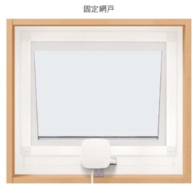 YKKAP APW330 樹脂窓 16503 W1690×H370 高所用すべり出し窓 端部操作