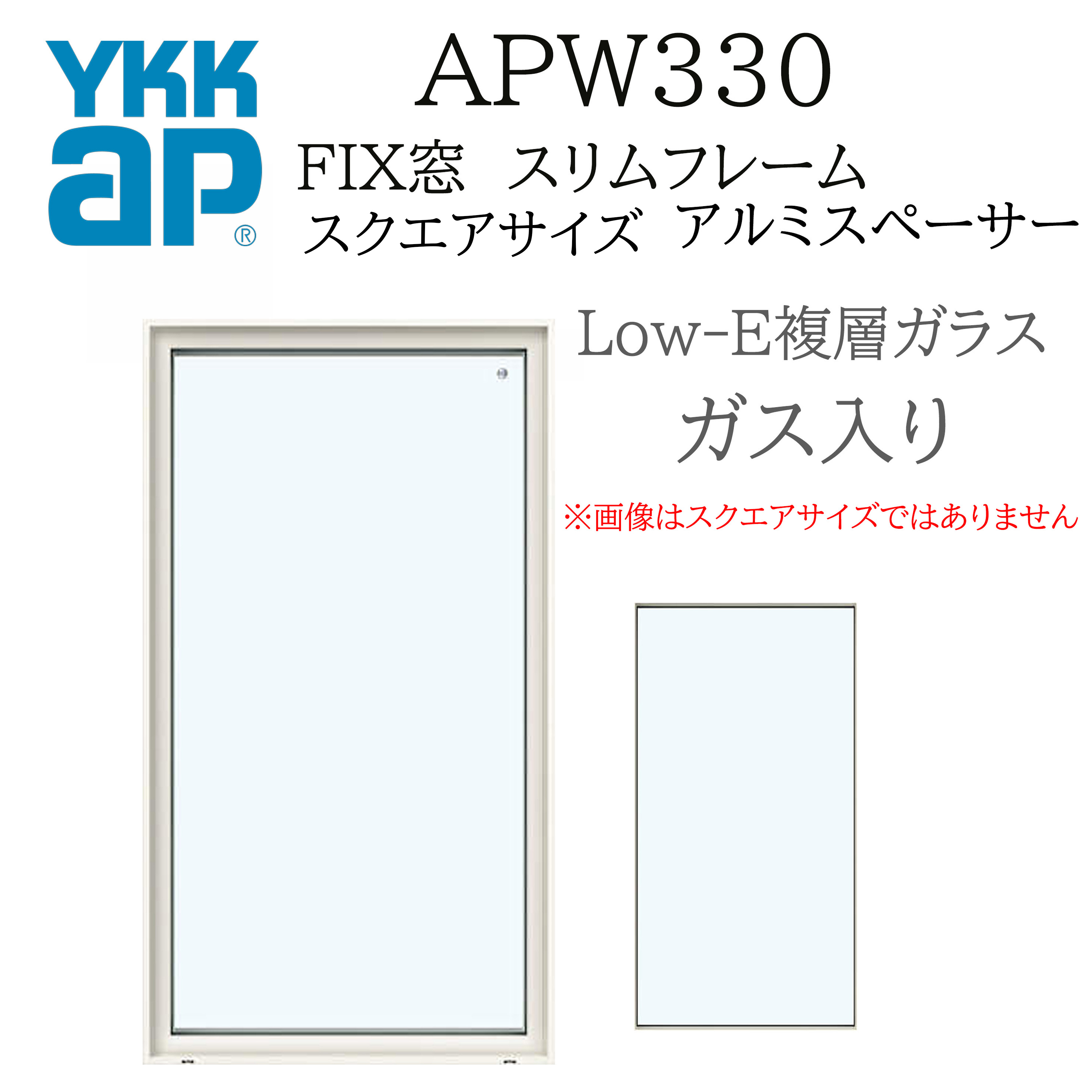 YKKapap APW330F iX窓 YKKapap APW330F iX窓 YKKapap APW330F iX窓 YKKapap APW330F iX窓 APW