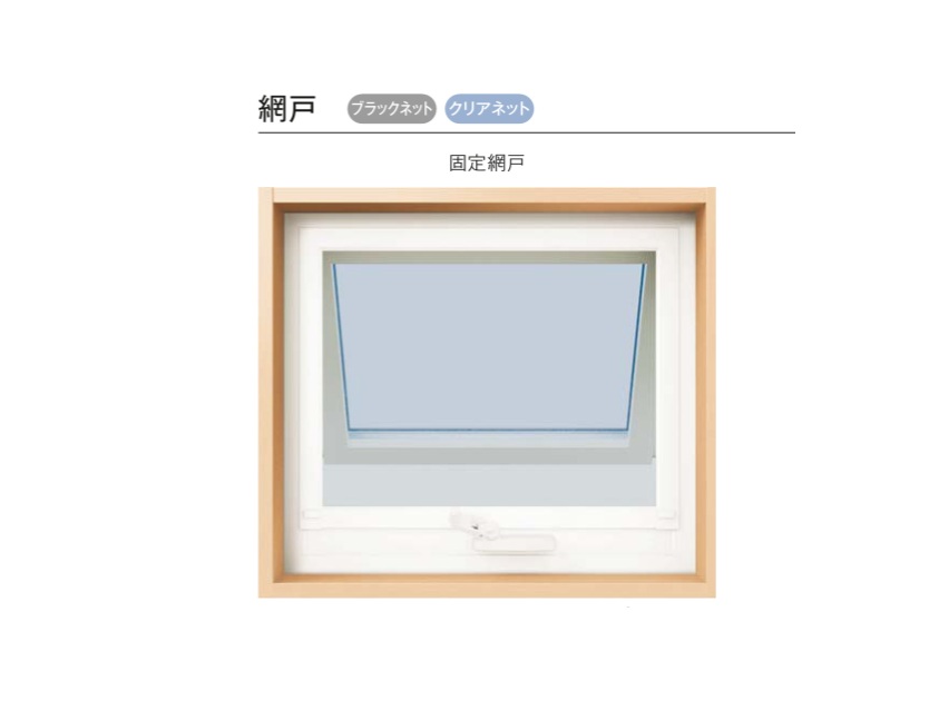 YKKAP APW330 樹脂窓 06005 W640×H570 横滑りだし窓 ガス入り オペレーターハンドル仕様 アルミスペーサー 断熱窓_7