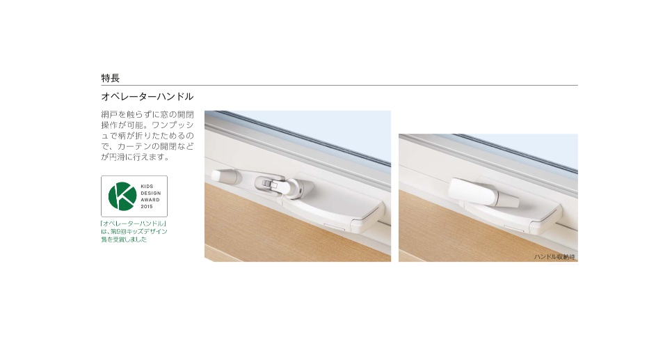 YKKAP APW330 樹脂窓 069043 W730×H500 横滑りだし窓 ガス無し