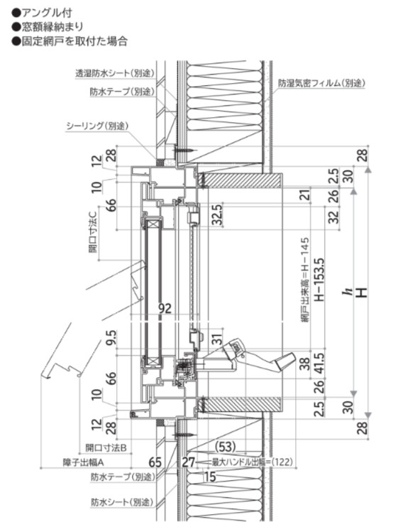 YKKap APW330横辷り出し窓 YKKAP APW330 樹脂窓 069033 W730×H400 横滑りだし窓 ガス入り