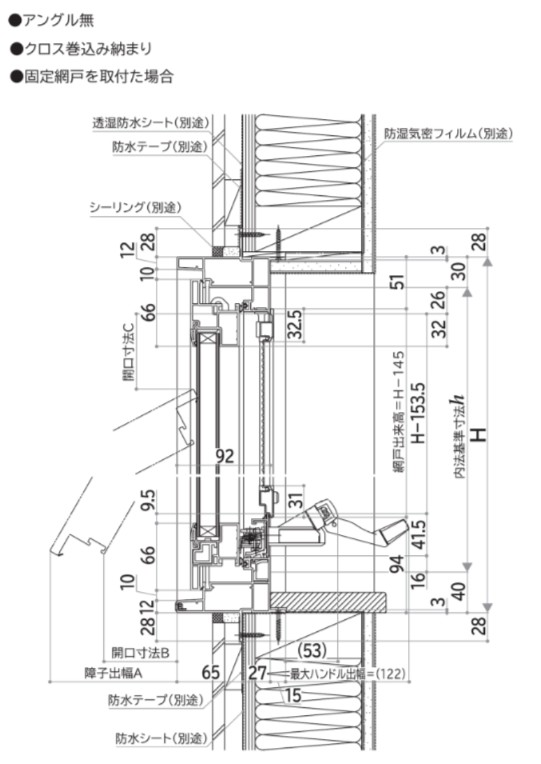 YKKAP APW330 樹脂窓 069033 W730×H400 横滑りだし窓 ガス入り